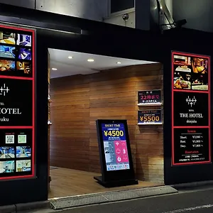  Hotel The Shinjuku (adults Only)